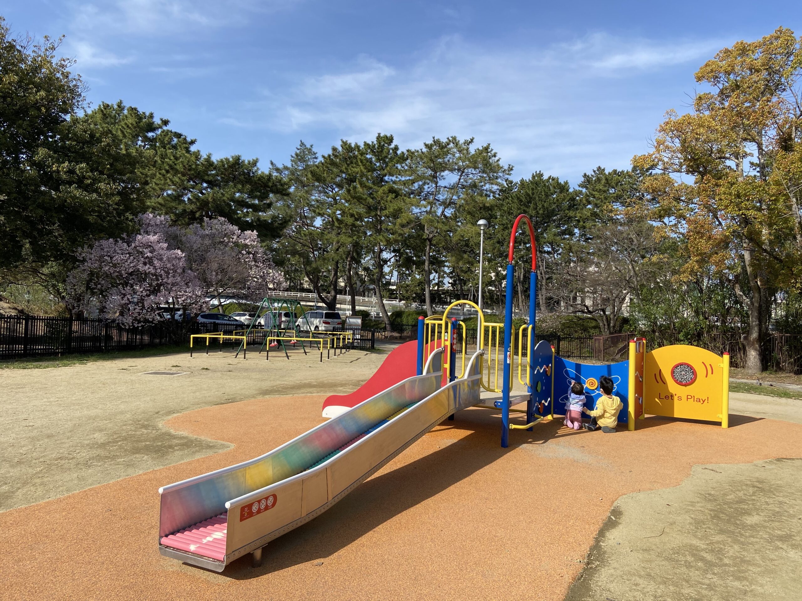 服部緑地公園 子どもとおでかけ